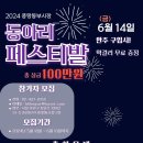 중랑동부시장 이미지