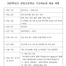 경원고등학교 이미지