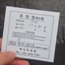 UR(광주광역시)-[문화전당로]-상-2 | 광주 충장로 맛집 등촌 샤브칼국수 | 야채 무한리필+볶음밥 코스