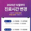 리즈산부인과의원 이미지