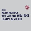감성디자인