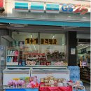 GS25 금천제일점 이미지