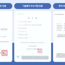주식회사세웅 네이버블로그