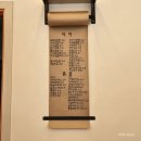 멍믈리에 이미지