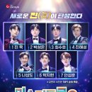미스터팬 이미지
