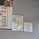 [단양] 줄 서서 먹는 맛집 - 마느리막국수