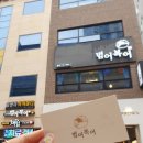 범어복어 이미지