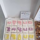 구리떡집