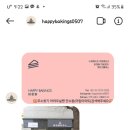 미림세탁소 이미지