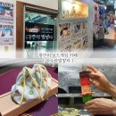 부산 광안리 놀거리 추천 아수라발발타 보드게임 카페 데이트팝 후기