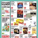 트레이더스 홀세일클럽 수원점