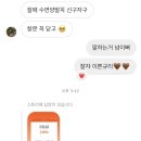 소농민국밥 이미지