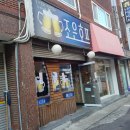 조은호프 이미지