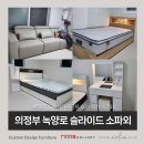 녹양로 이미지