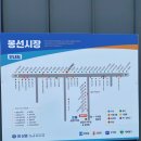 남광떡방앗간 이미지