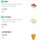 신전떡볶이(운천점) 이미지