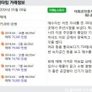 목동이화공인중개사사무소 이미지