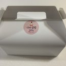 다미baking 이미지
