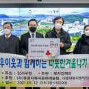 강서구기초푸드뱅크 이미지