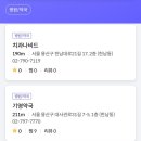 안영한의원 이미지