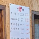 전주메밀방앗간 | [전북/전주] 전주 메밀치킨 & 냉면 맛집으로 유명한 에루화(메밀방앗간) 후기