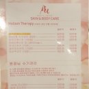 벨리끄에스테틱