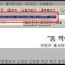 링크거는 방법 이미지