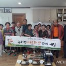 번도1리경로당 이미지