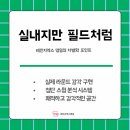 레인지 엑스 명일 이미지