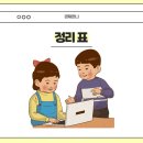 한국사능력(자격,연간) 이미지