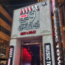 몽키타운 이미지