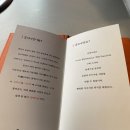 경남 김해 아이랑 가기 좋은 식당 - 고기 맛집 갈매기대도 (내돈내산)