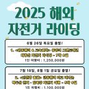 대원여행사 이미지