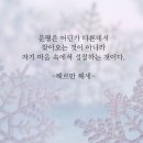 🐒오늘의 운세 이미지