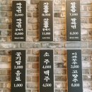 (주)유엔아이메디컬 | 유엔아이메디컬 - 인천 서구 검단사거리역 짬뽕맛집(짬뽕타임)