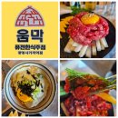 광명사거리 6번 출구 앞 이미지