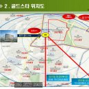 이마트 24 편의점 앞 이미지