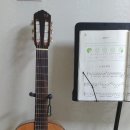 스페인기타교실