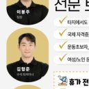 헤이데이 피트니스 이미지