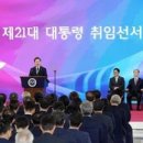 동원홈푸드하나기술 이미지