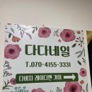 서현네일 믿고 하는 다다네일,이달의아트 후기