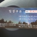 별빛영화마을 대전자동차극장 이미지