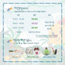 예술놀이터로 놀러와 이미지