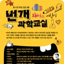 에스케이엘이씨