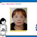 우아한고백법