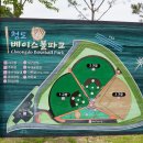 청도베이스볼파크 이미지