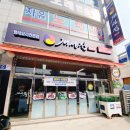 신천로L 이미지