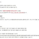 애드루팡