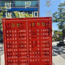 천하일미김밥전문점 이미지