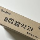 설구하우스 이미지